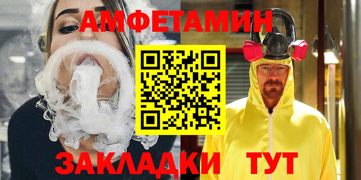 Урус-Мартан  АМФ 98%  АМФЕТАМИН  Вход с VPN  Amphetamine 
