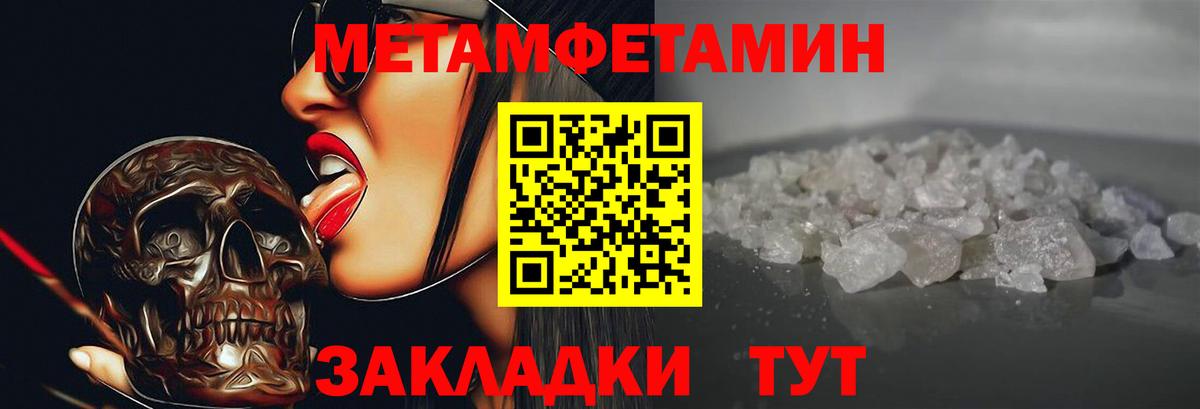 АМФ 97% Урус-Мартан