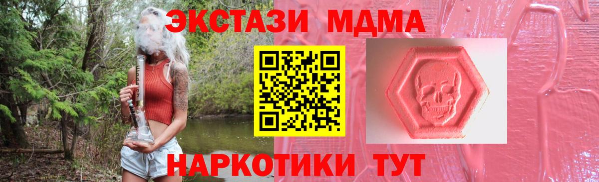 ЭКСТАЗИ круглые  Вход с VPN  ЭКСТАЗИ  Урус-Мартан  Экстази Дубай 