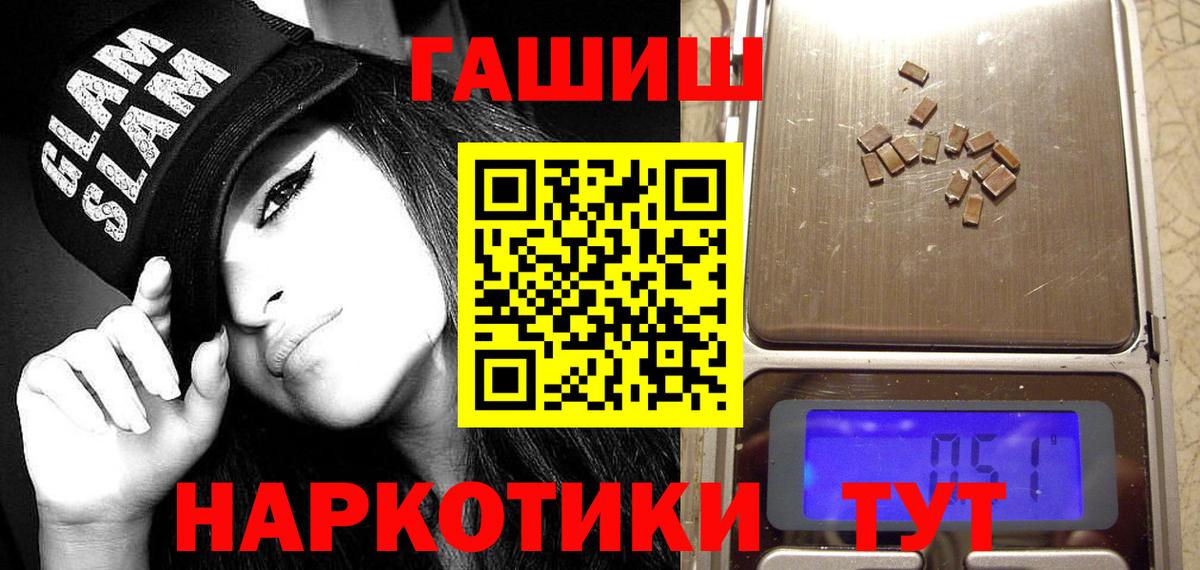 Гашиш ice o lator Урус-Мартан