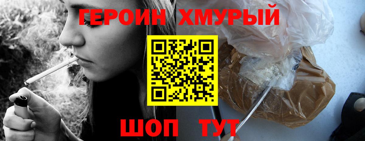 Героин афганец Урус-Мартан