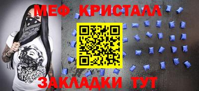 бутират Кулебаки