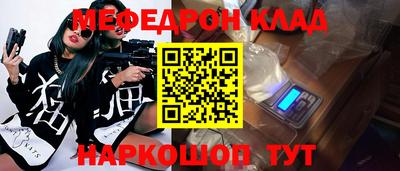дурь Кунгур