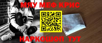 бутират Кулебаки