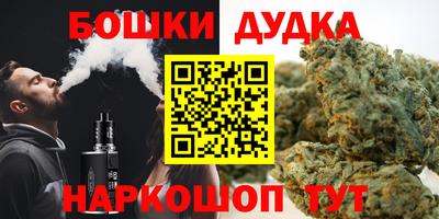 бутират Кулебаки