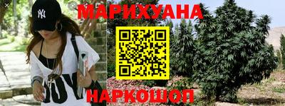бутират Кулебаки