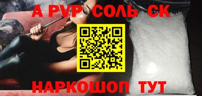 круглые Кумертау