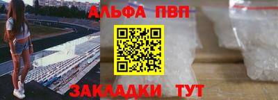 бутират Кулебаки