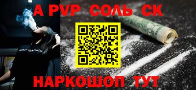круглые Кумертау