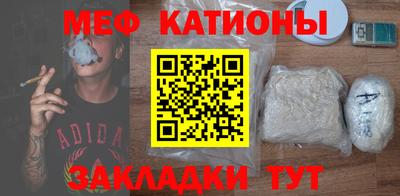 бутират Кулебаки