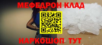 бутират Кулебаки