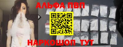 бутират Кулебаки