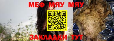бутират Кулебаки