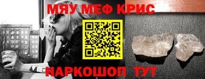 бутират Кулебаки