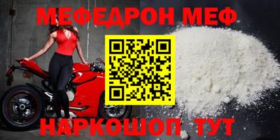 круглые Кумертау