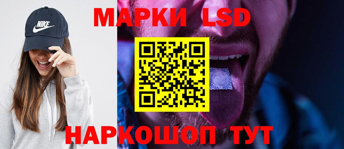 Лсд 25 экстази кислота  Вход с VPN  LSD-25 экстази кислота  Урус-Мартан 