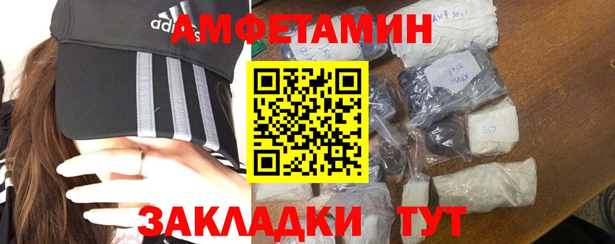 МЕТАМФЕТАМИН кристалл  Вход с VPN  Урус-Мартан 
