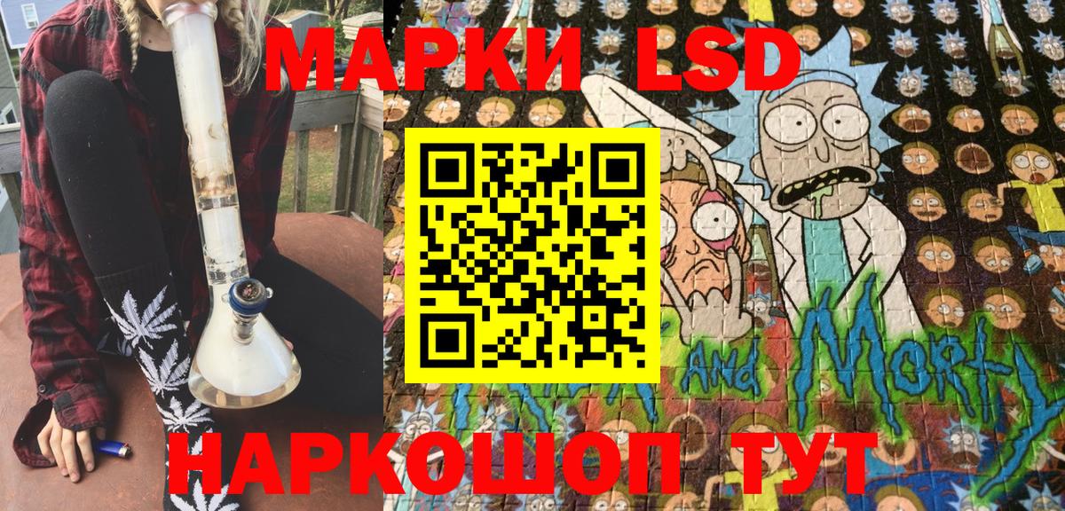 Урус-Мартан  Марки NBOMe 1,5мг  где купить наркоту  Вход с VPN  Марки 25I-NBOMe 