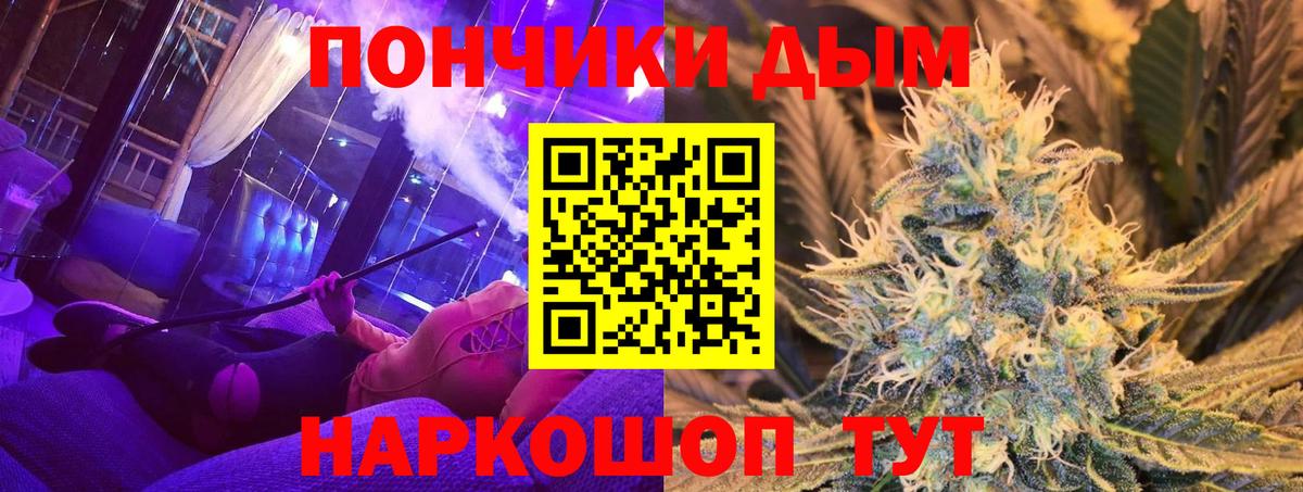 Урус-Мартан  МАРИХУАНА индика  Вход с VPN  Бошки марихуана VHQ  Шишки марихуана план  МАРИХУАНА сатива 