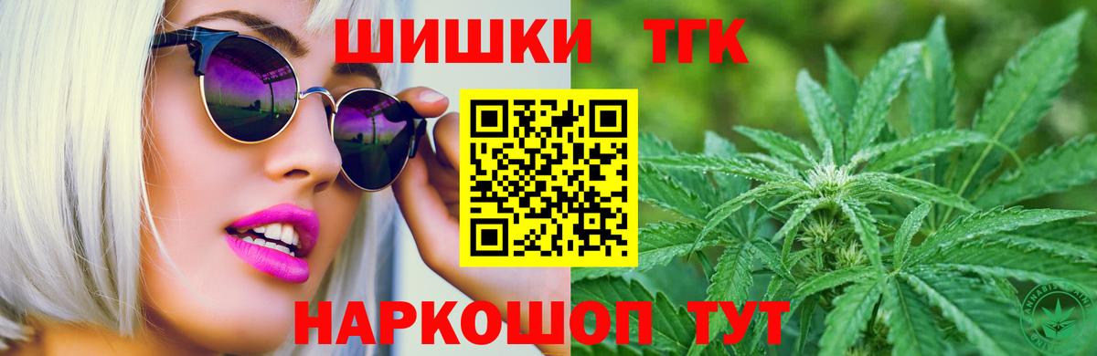 Кокаин  ГАШ  Урус-Мартан  Вход с VPN  МДМА  Меф МЯУ МЯУ   Конопля 